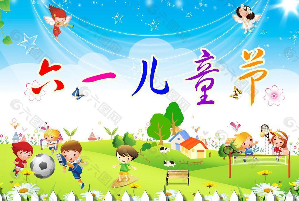 你們是希望，也是未來