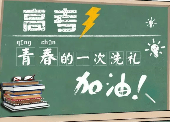 那時青春