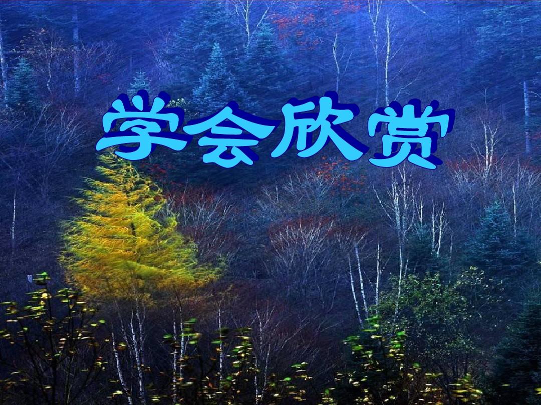 W(xu)p