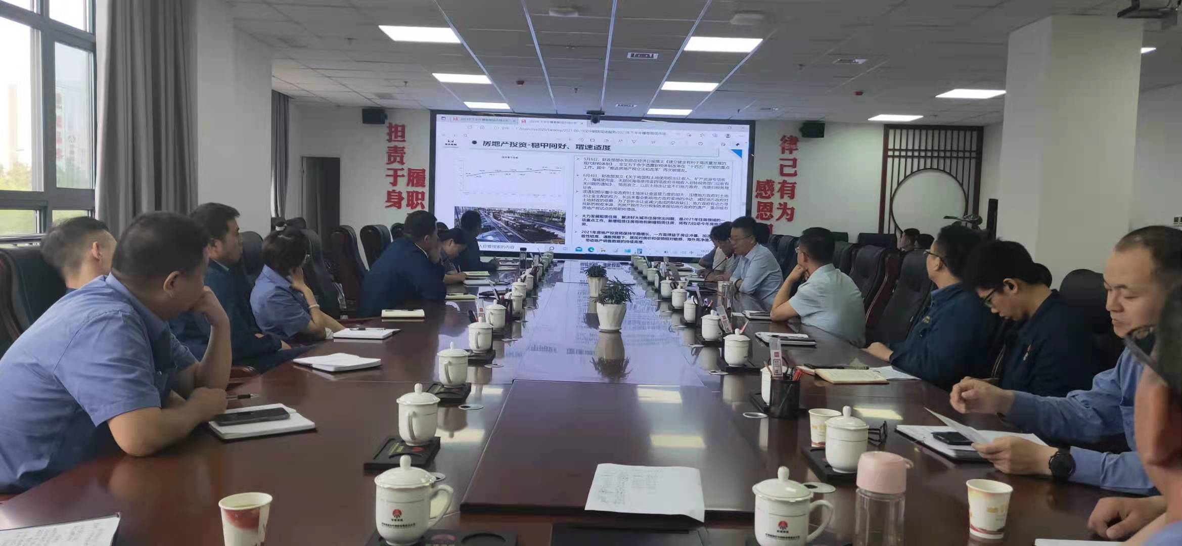 深耕市場(chǎng)預(yù)判能力！漢鋼公司開展期貨知識(shí)培訓(xùn)