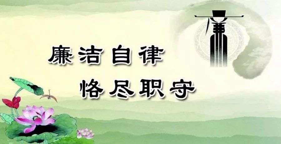 不私一物，天下自公