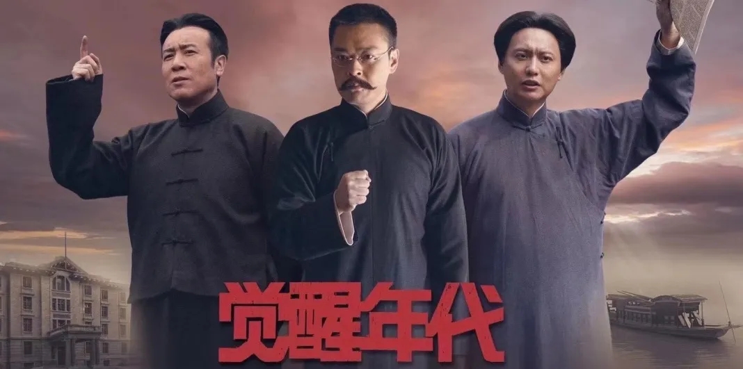 汲取思想偉力，奮勇奔赴遠征