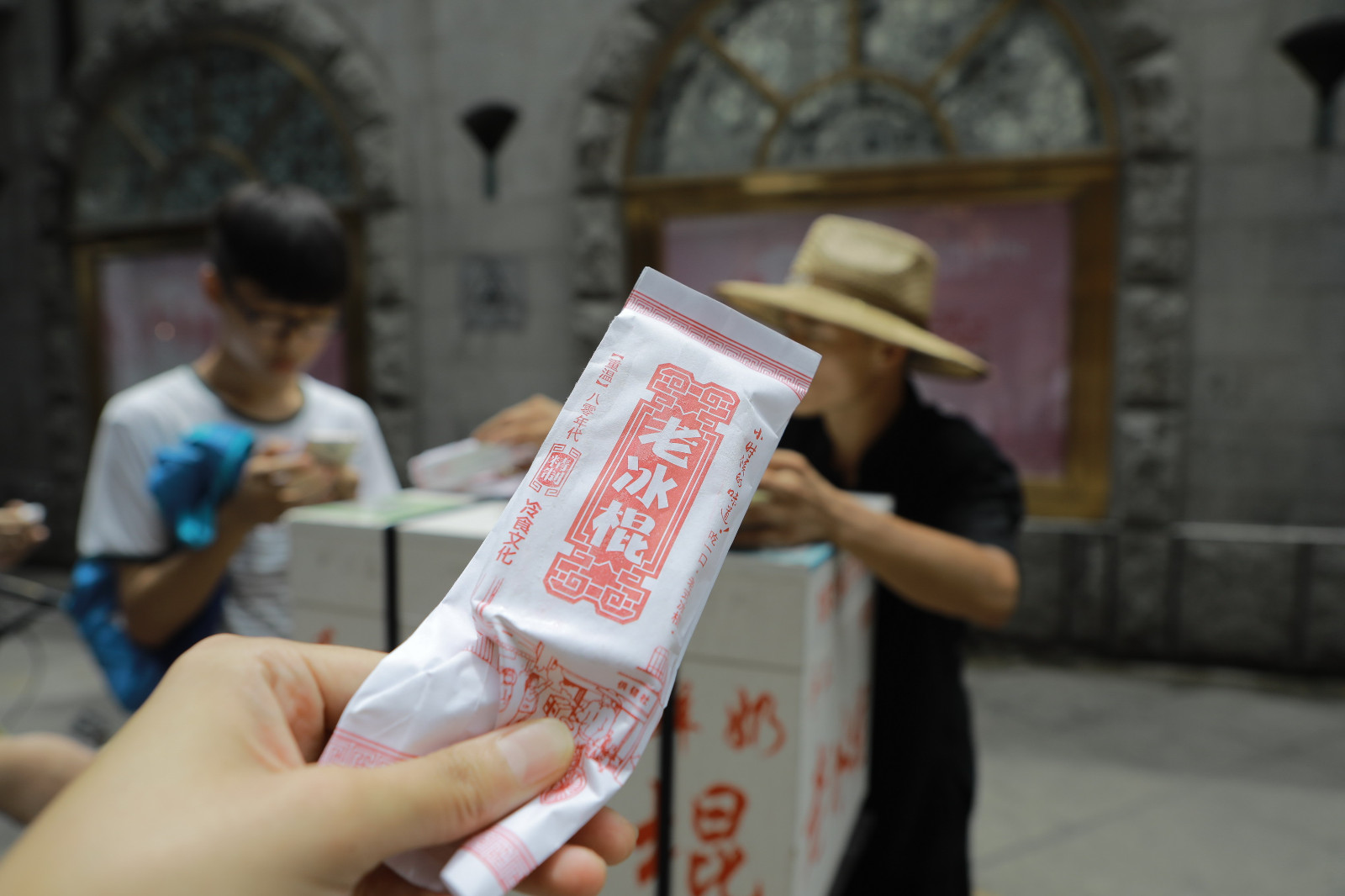 老冰棍——童年的記憶，兒時的味道