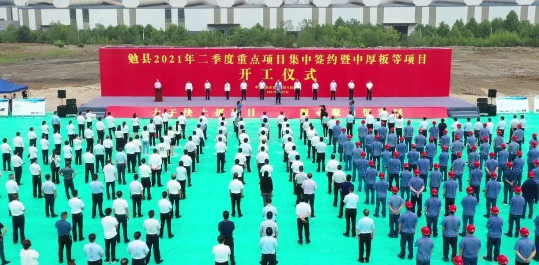牽住制約發(fā)展牛鼻子 接續(xù)奮斗再發(fā)力