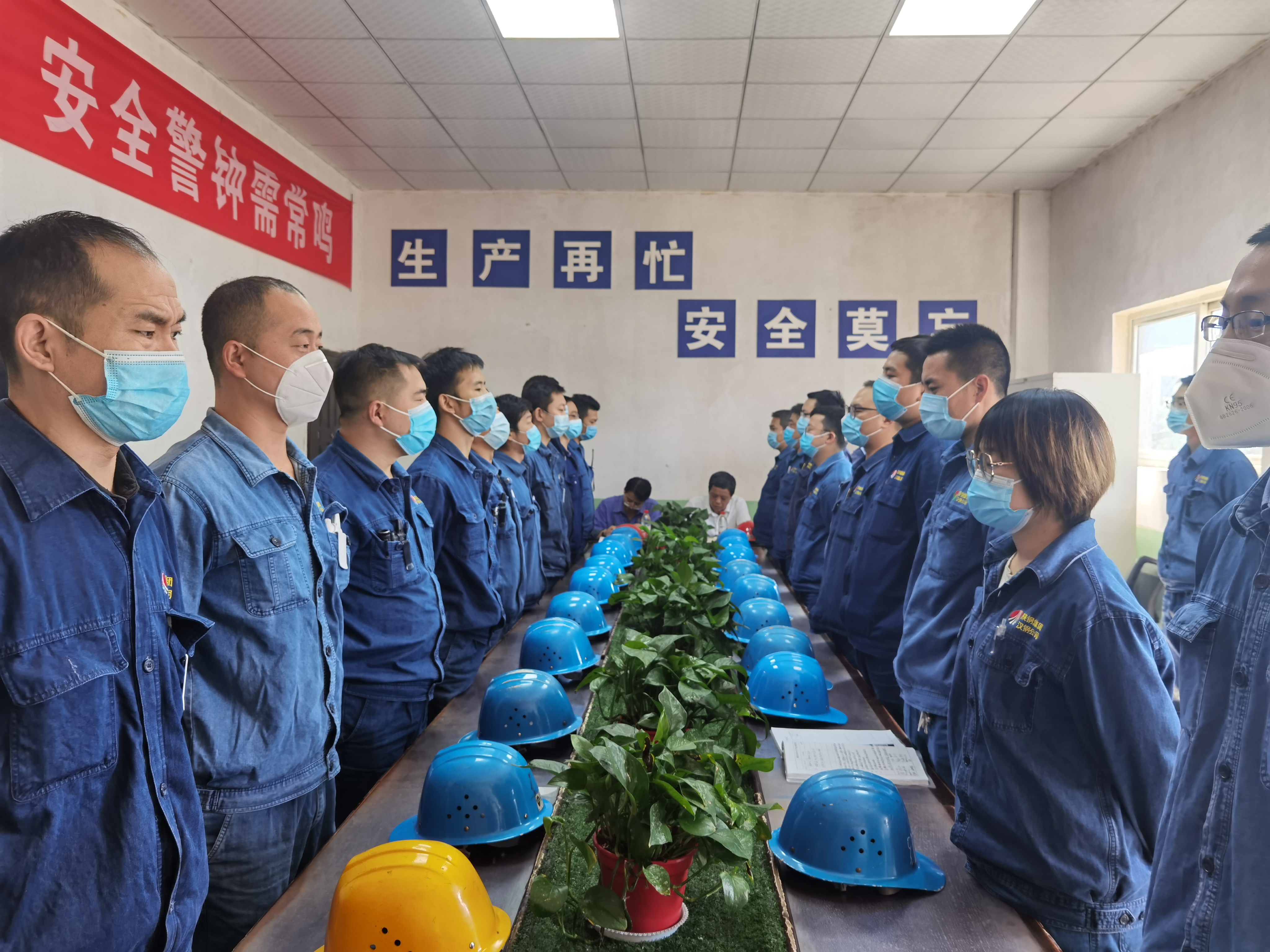 安全＋工藝“雙引擎”  護航安全生產(chǎn)見實效