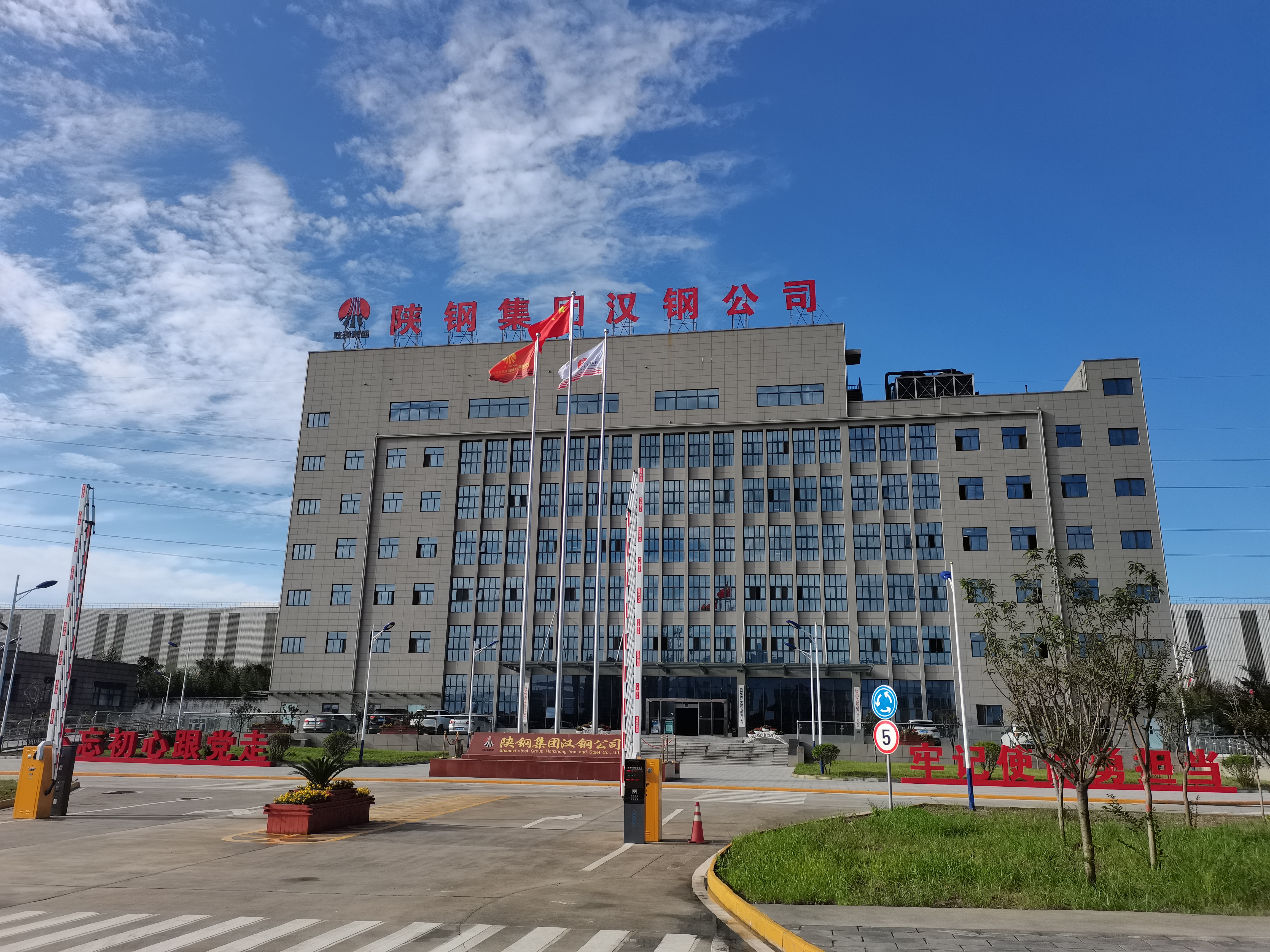 當(dāng)中秋遇上漢鋼藍