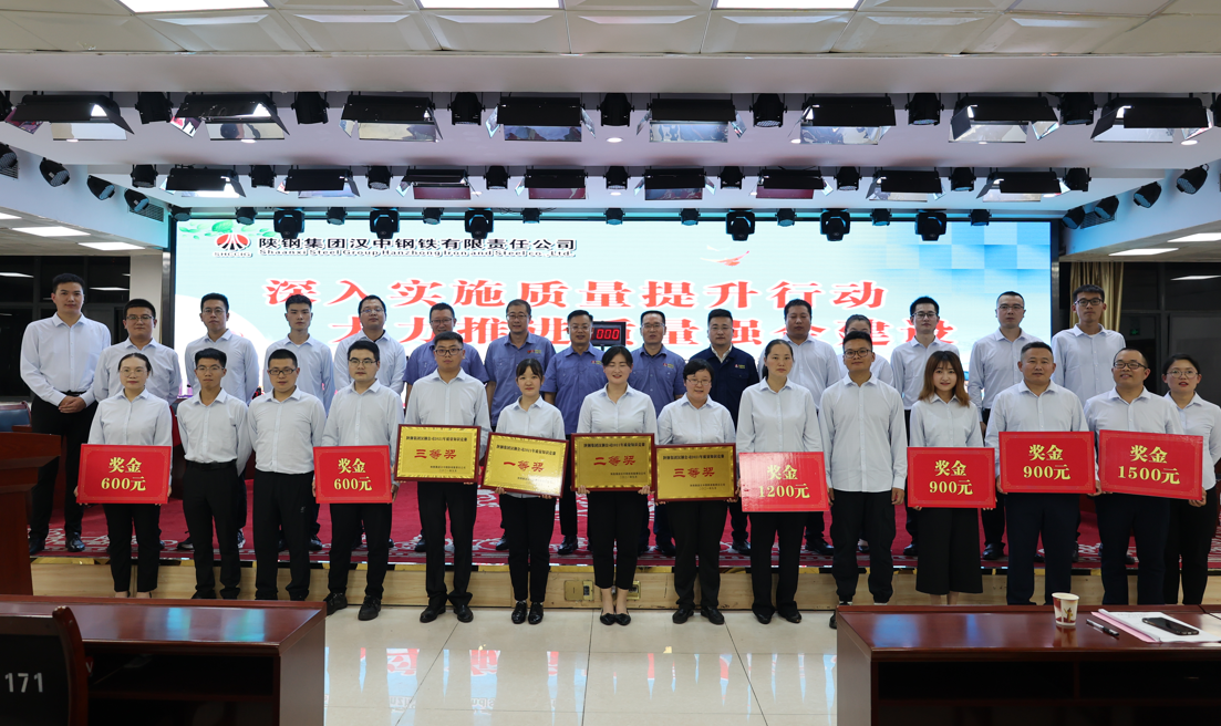 質(zhì)量強(qiáng)企！公司開(kāi)展2021年質(zhì)量品牌知識(shí)擂臺(tái)賽
