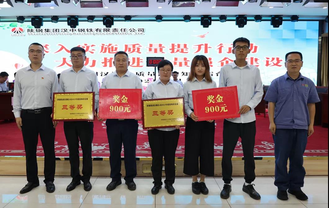 質(zhì)量強(qiáng)企！公司開(kāi)展2021年質(zhì)量品牌知識(shí)擂臺(tái)賽