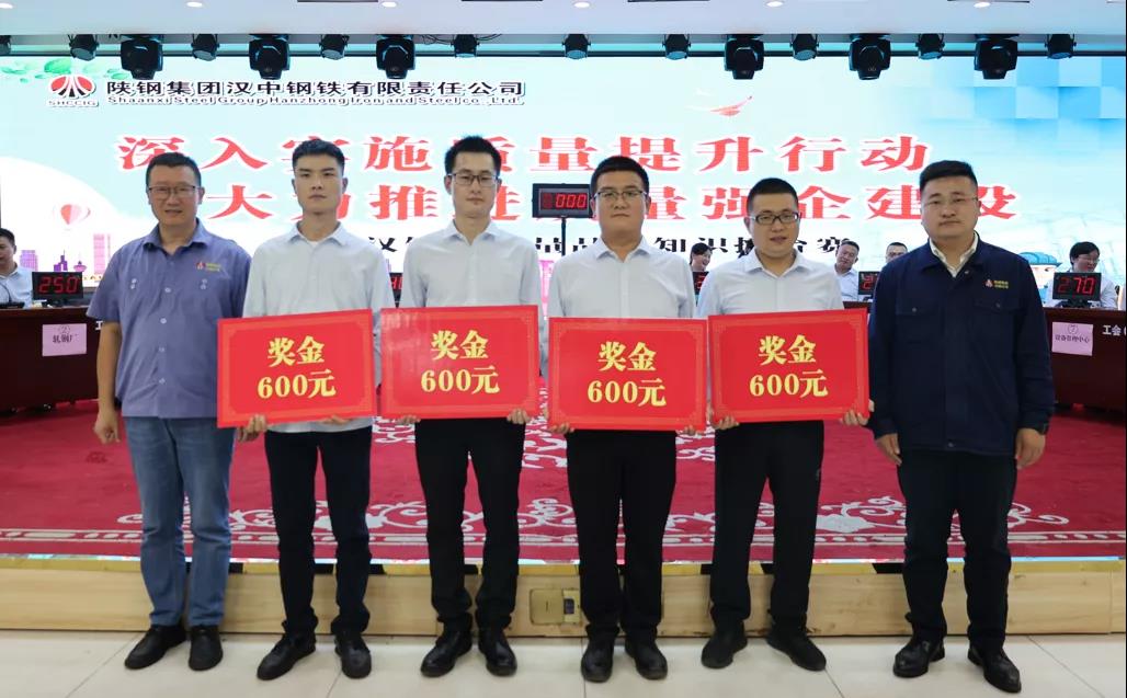 質(zhì)量強(qiáng)企！公司開(kāi)展2021年質(zhì)量品牌知識(shí)擂臺(tái)賽