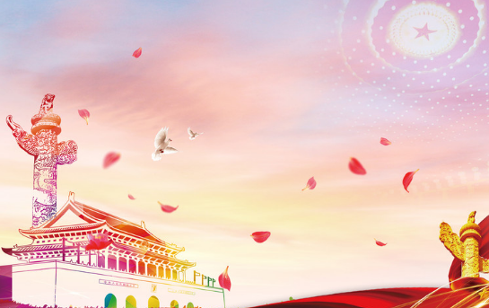 這盛世，如您所愿——慶祖國七十二華誕