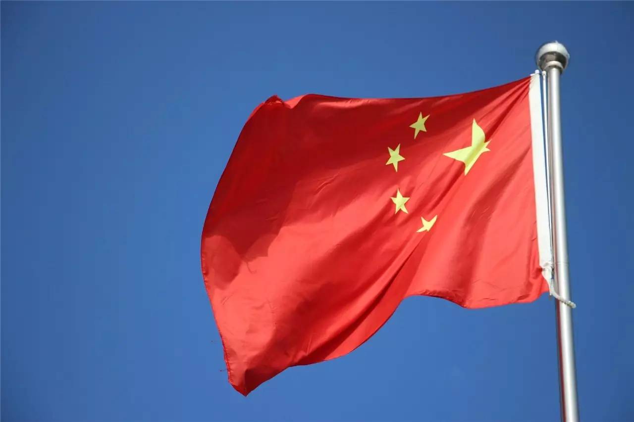 五星紅旗，我愛您