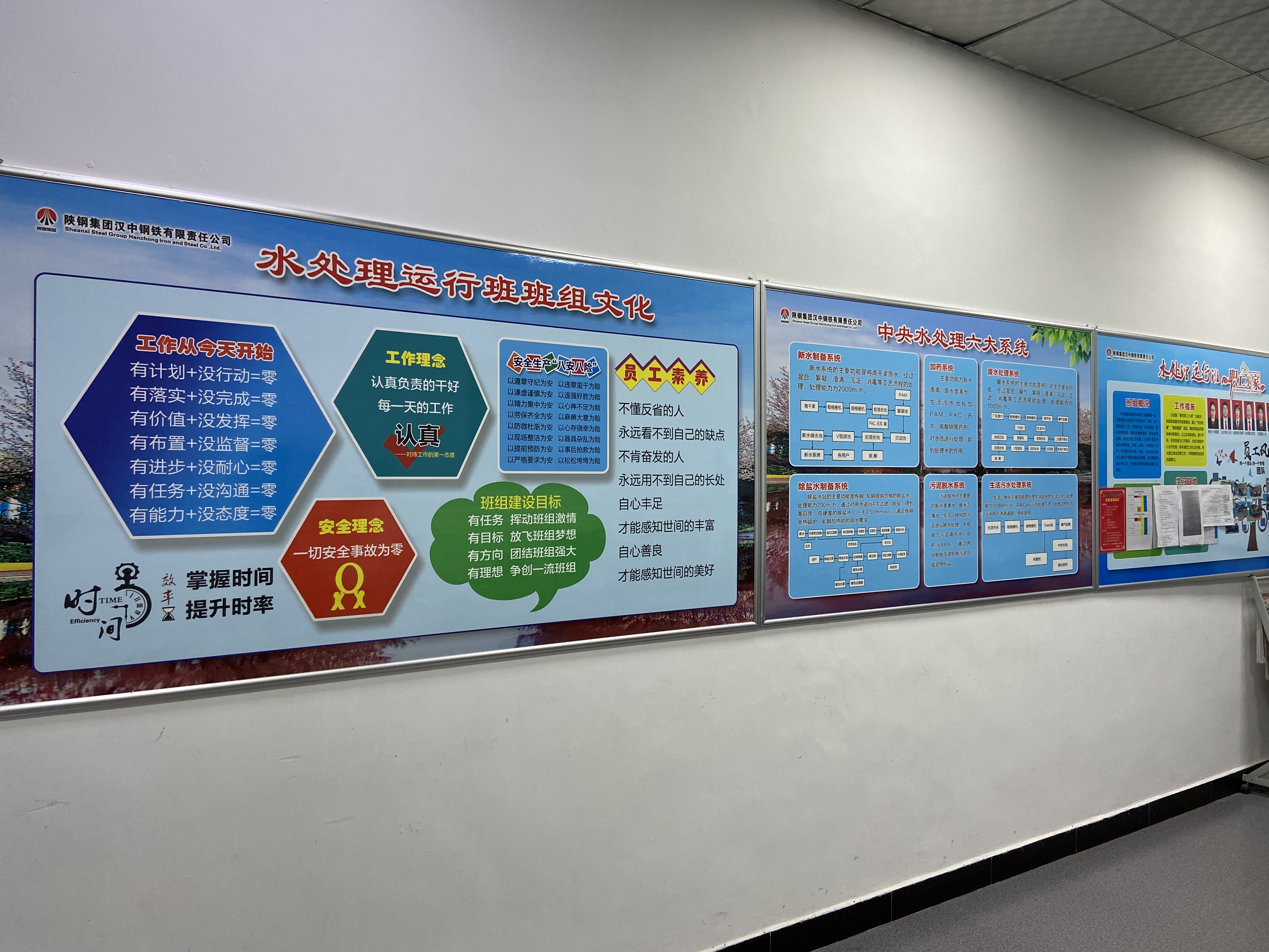 煥然一新的“家”，很亮眼！