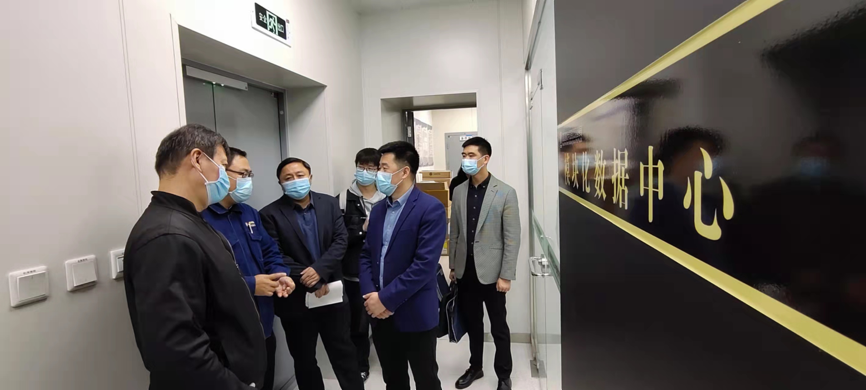 張安一行來漢鋼公司調(diào)研企業(yè)數(shù)字化、智能化工作