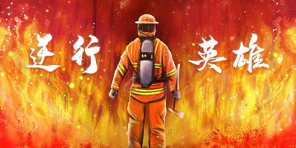 致敬，最美的逆行者