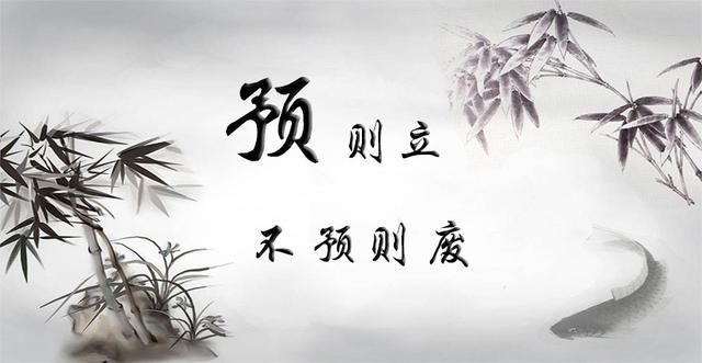 提前做準(zhǔn)備，狀態(tài)大不同