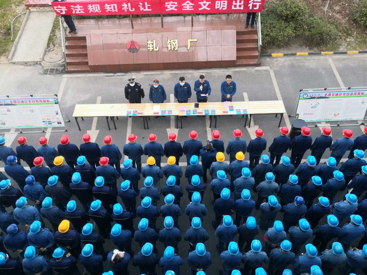 “三強(qiáng)化”筑根基  護(hù)航安全生產(chǎn)“最后一公里”