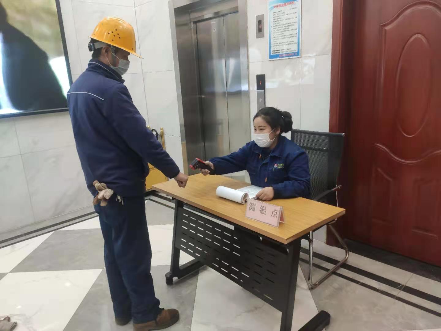 迅速行動！全力以赴筑牢疫情防線