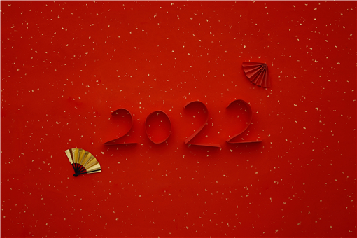 新年將至，與人生來一場和解