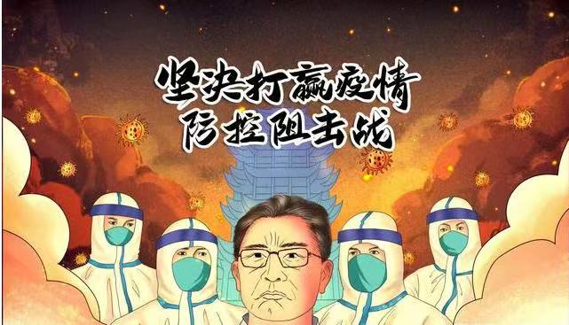 我們眾志成城，共待春暖花開