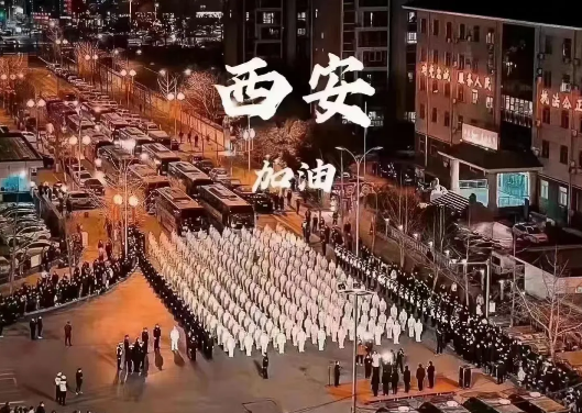 他們，是西安最美的“守護(hù)人”