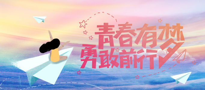 用一個詞概括2021，你的答案是？