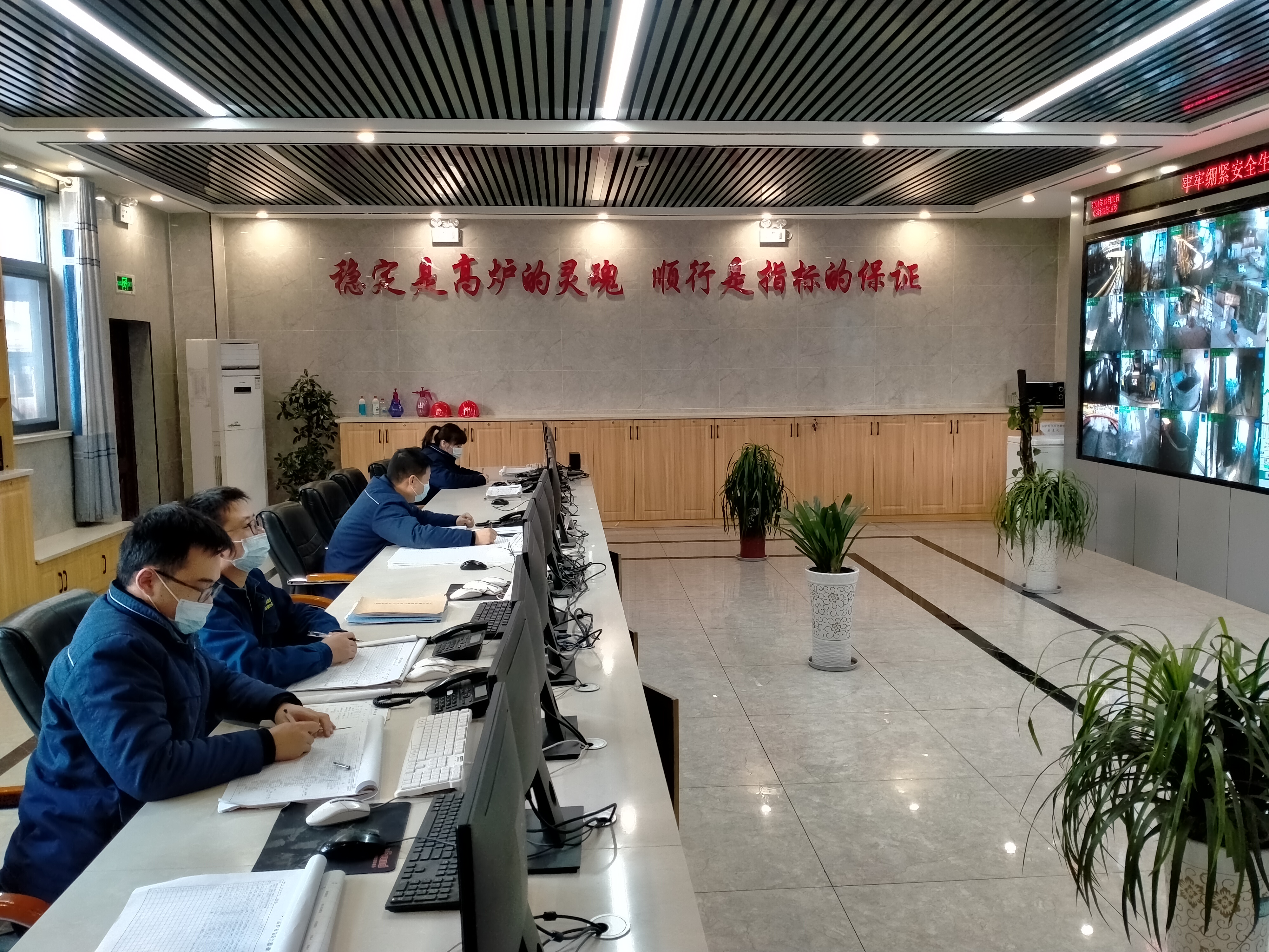 以穩(wěn)促進，推動鐵前指標再上臺階