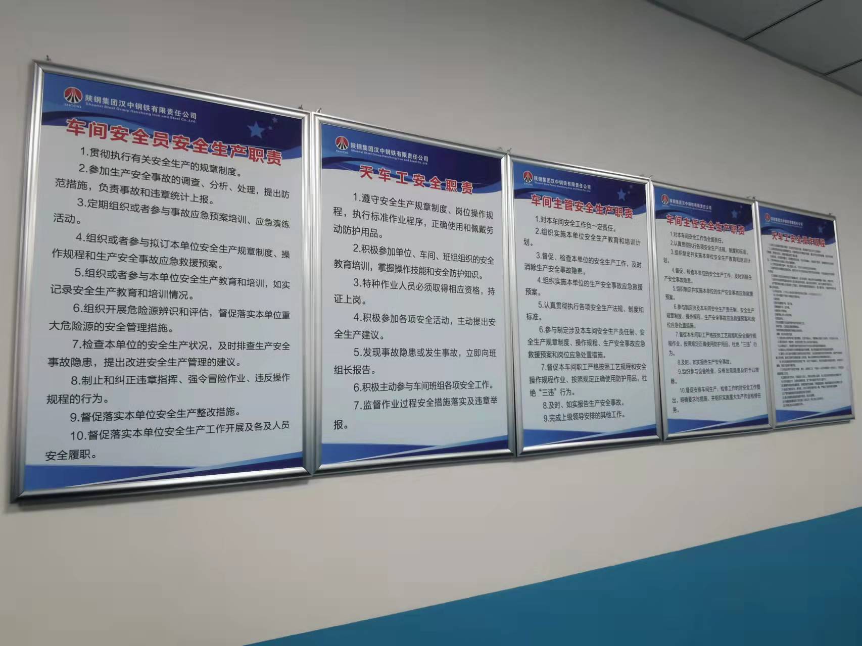 夯實(shí)安全管理根基，邁好新年第一步