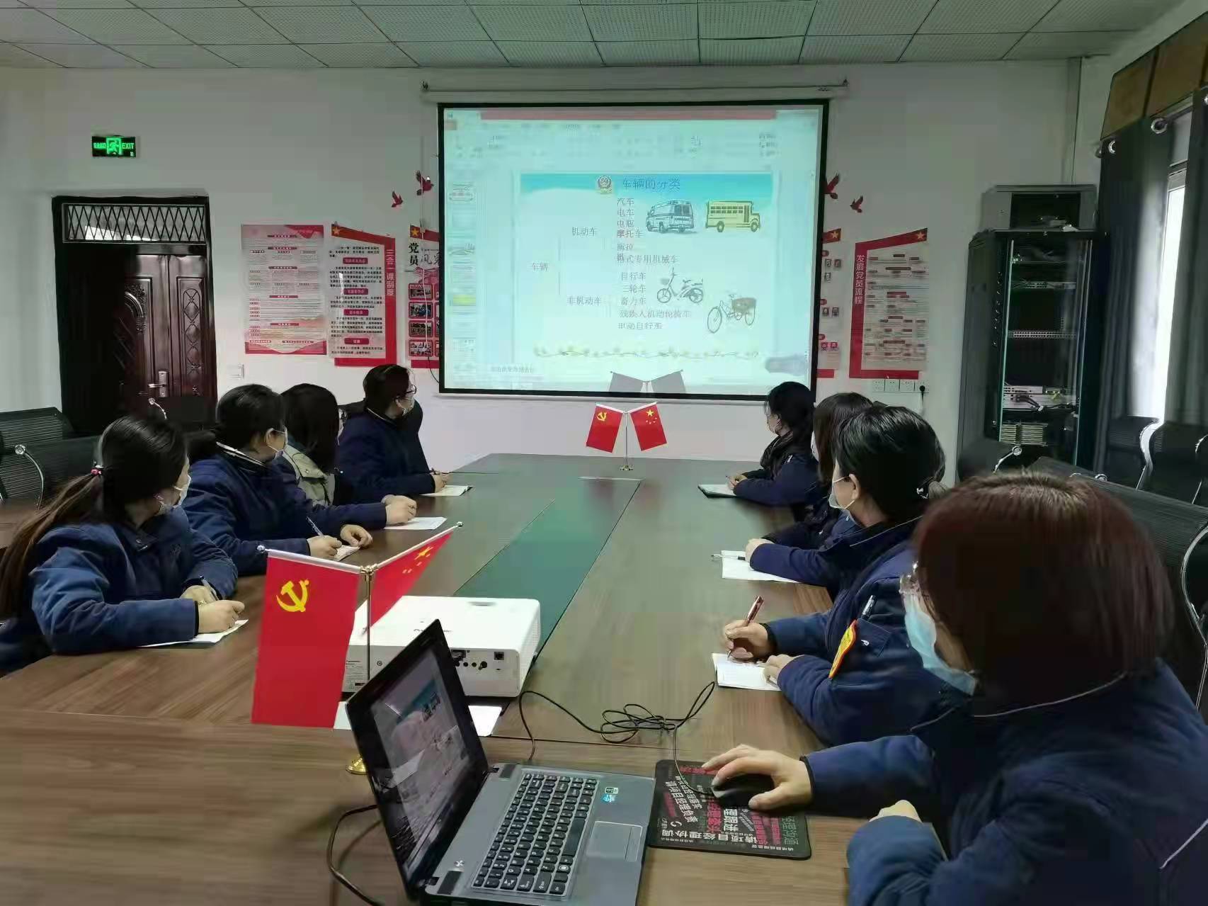 凝思想，聚能量，再創(chuàng)安全新局面