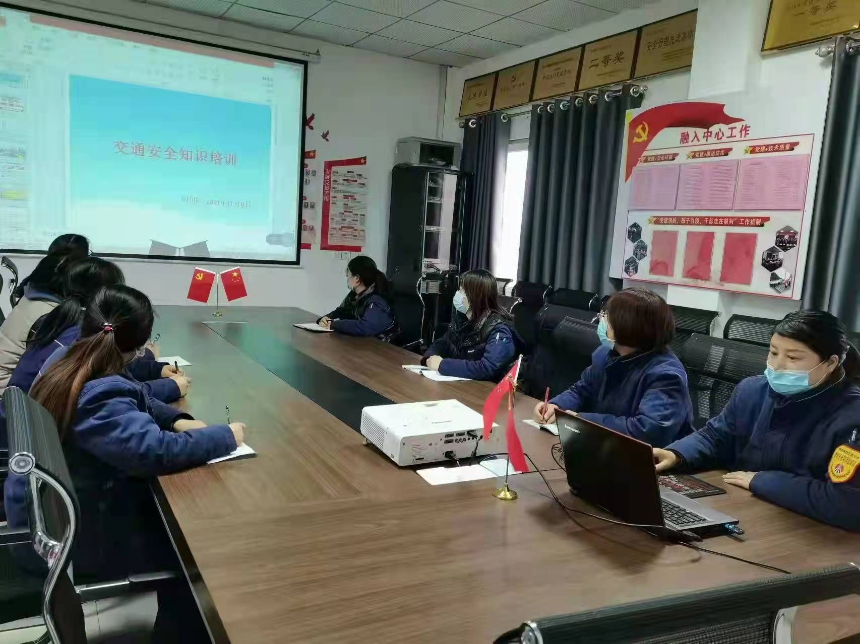 凝思想，聚能量，再創(chuàng)安全新局面