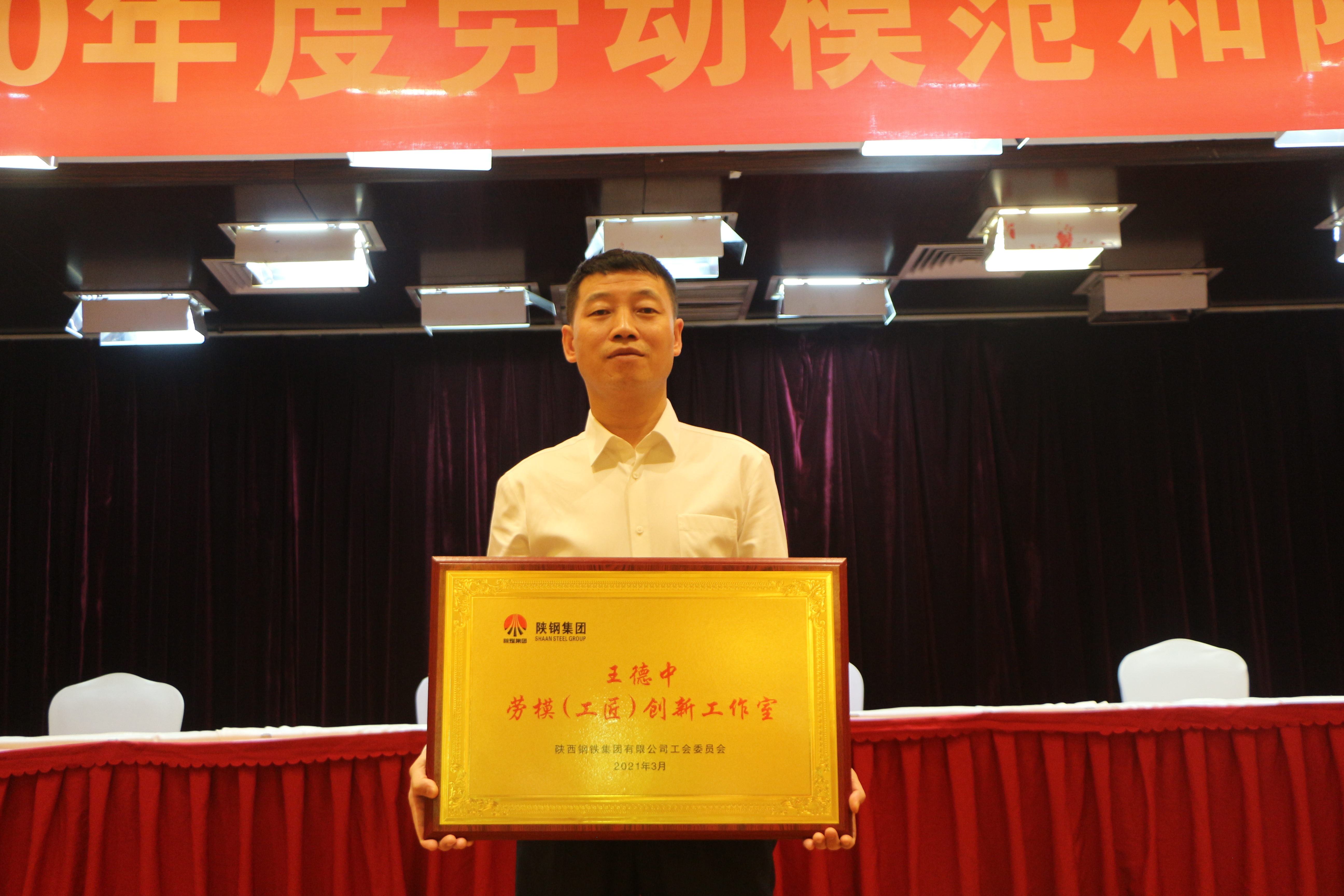 不忘初心勇?lián)?dāng)，砥礪奮進(jìn)譜新篇