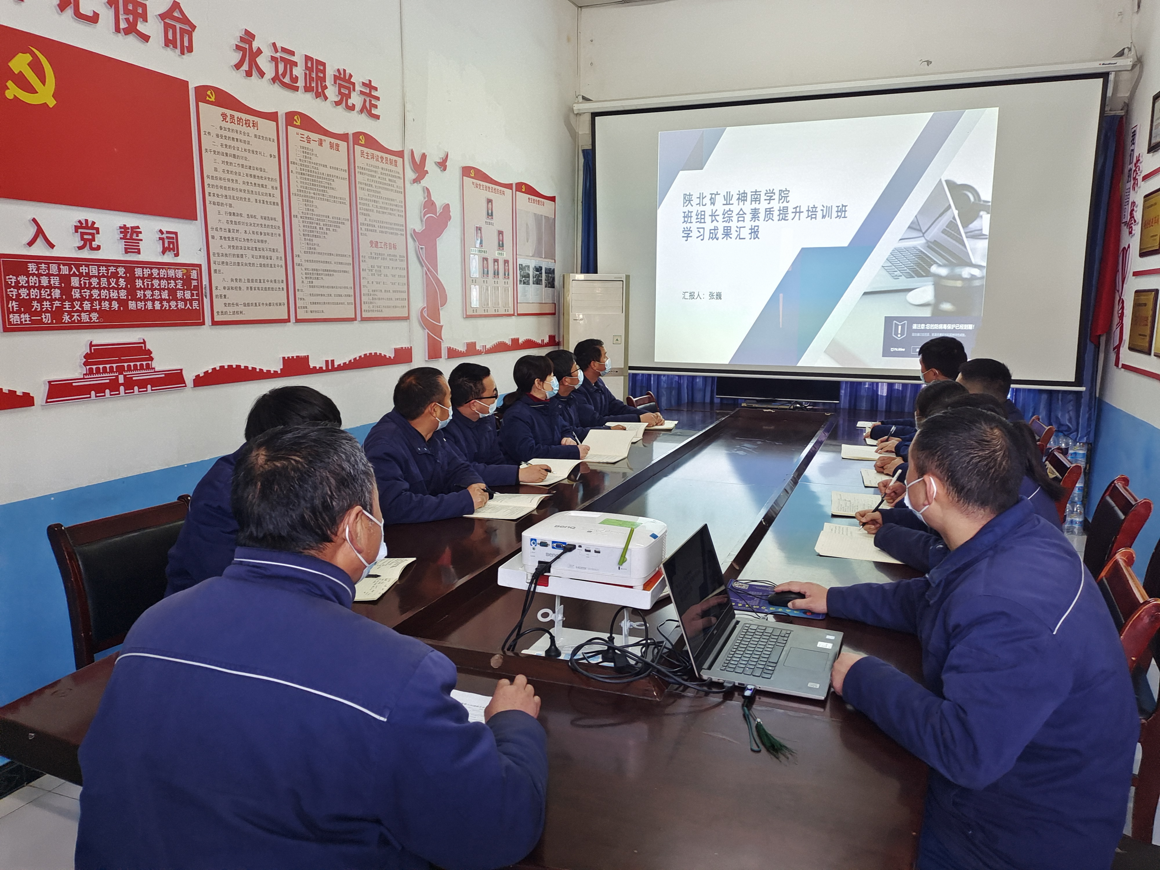 狠抓管理，打造班組建設(shè)新格局