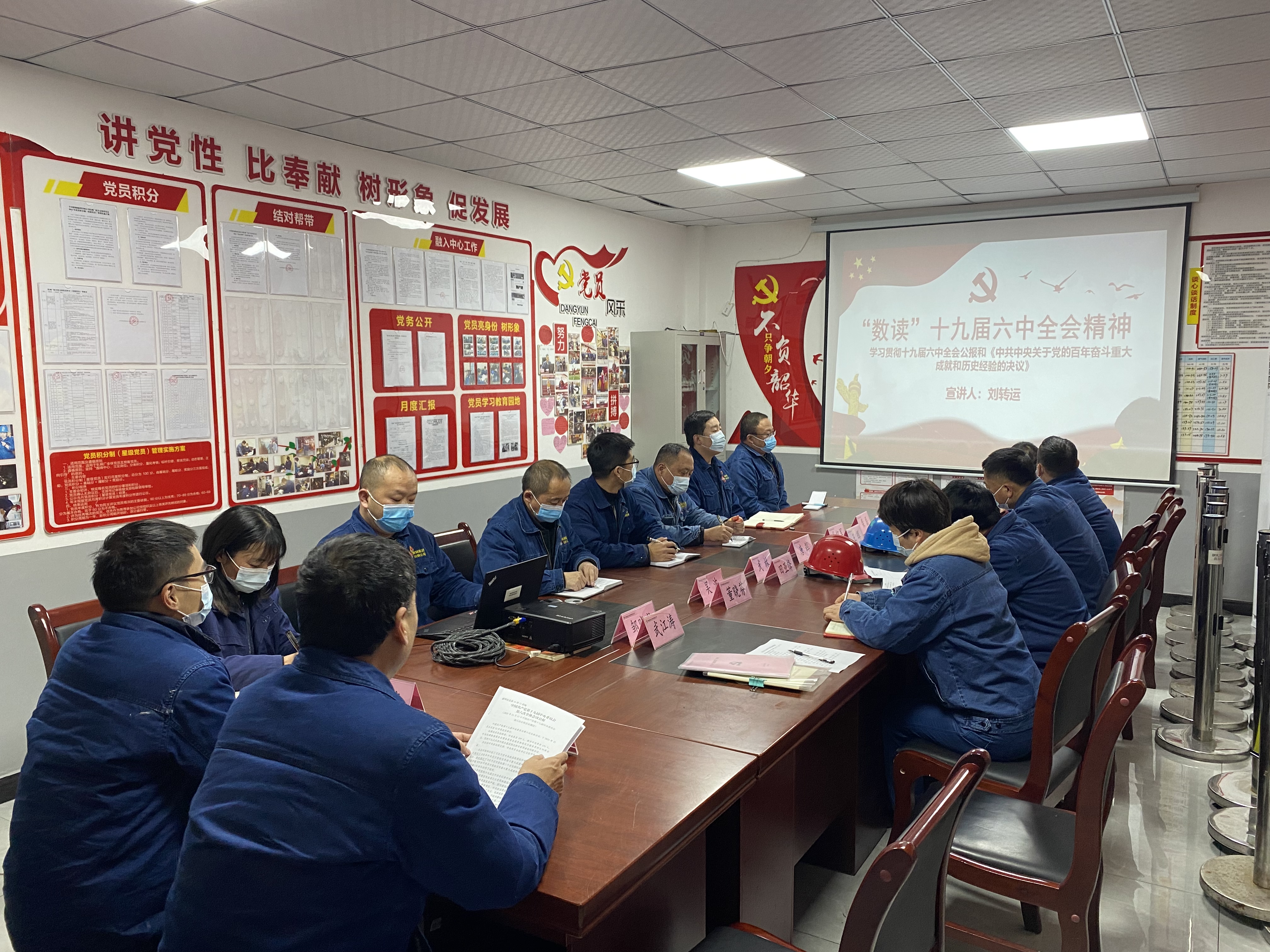 乘全會(huì)春風(fēng)再起航  擘畫效益軋鋼新藍(lán)圖