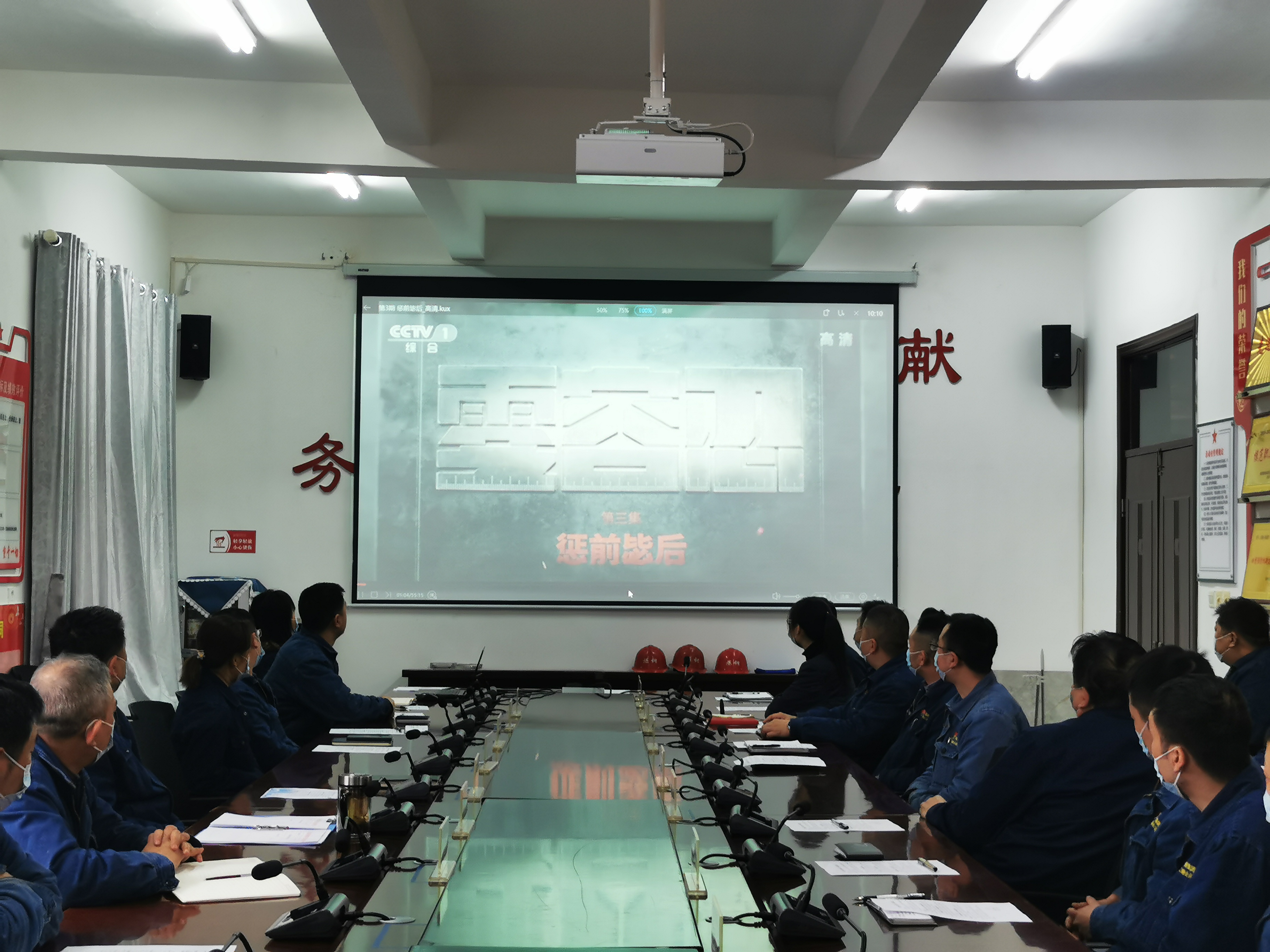 用好用活形式教育，讓倡廉聲音更嘹亮