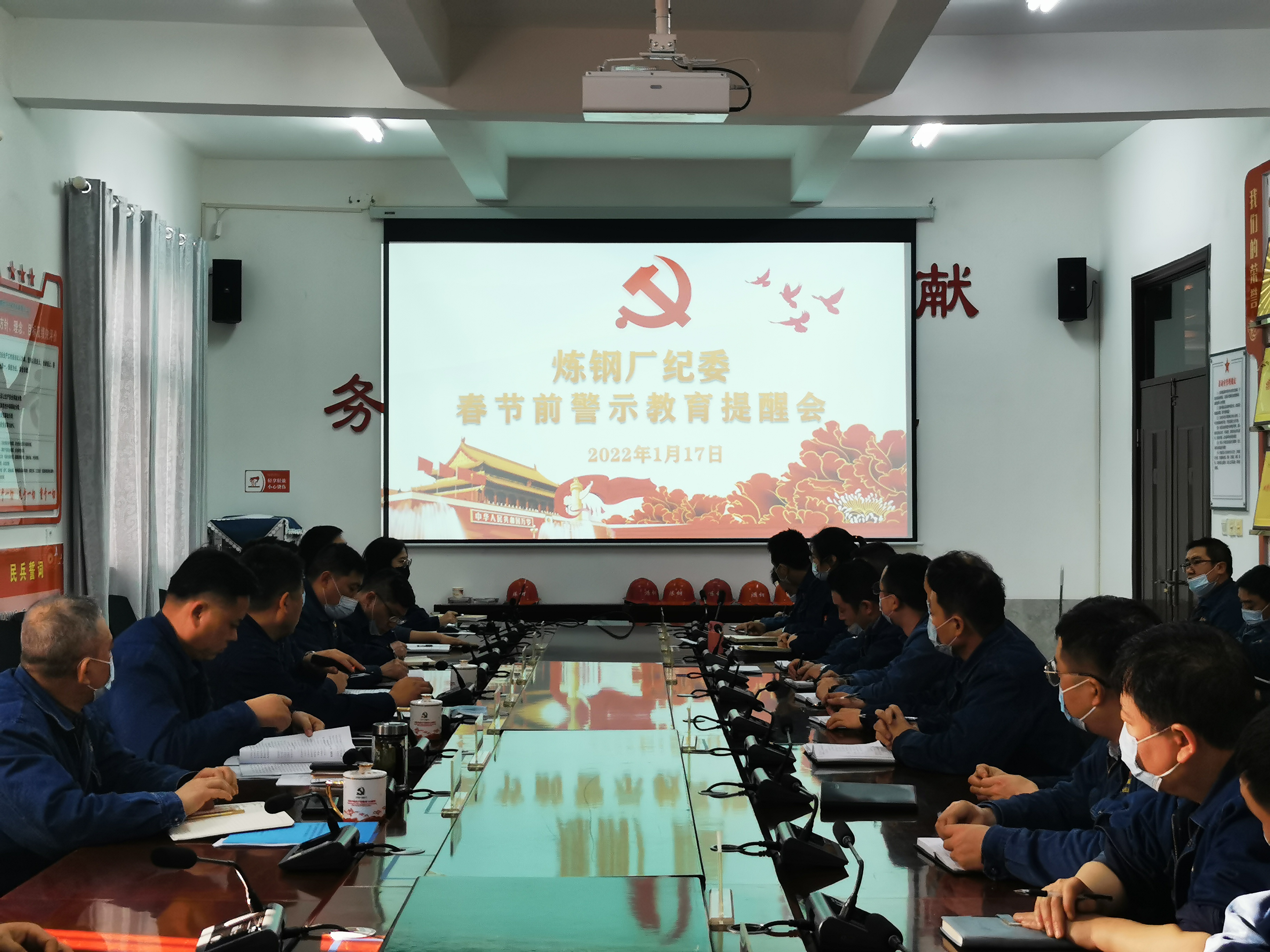 用好用活形式教育，讓倡廉聲音更嘹亮