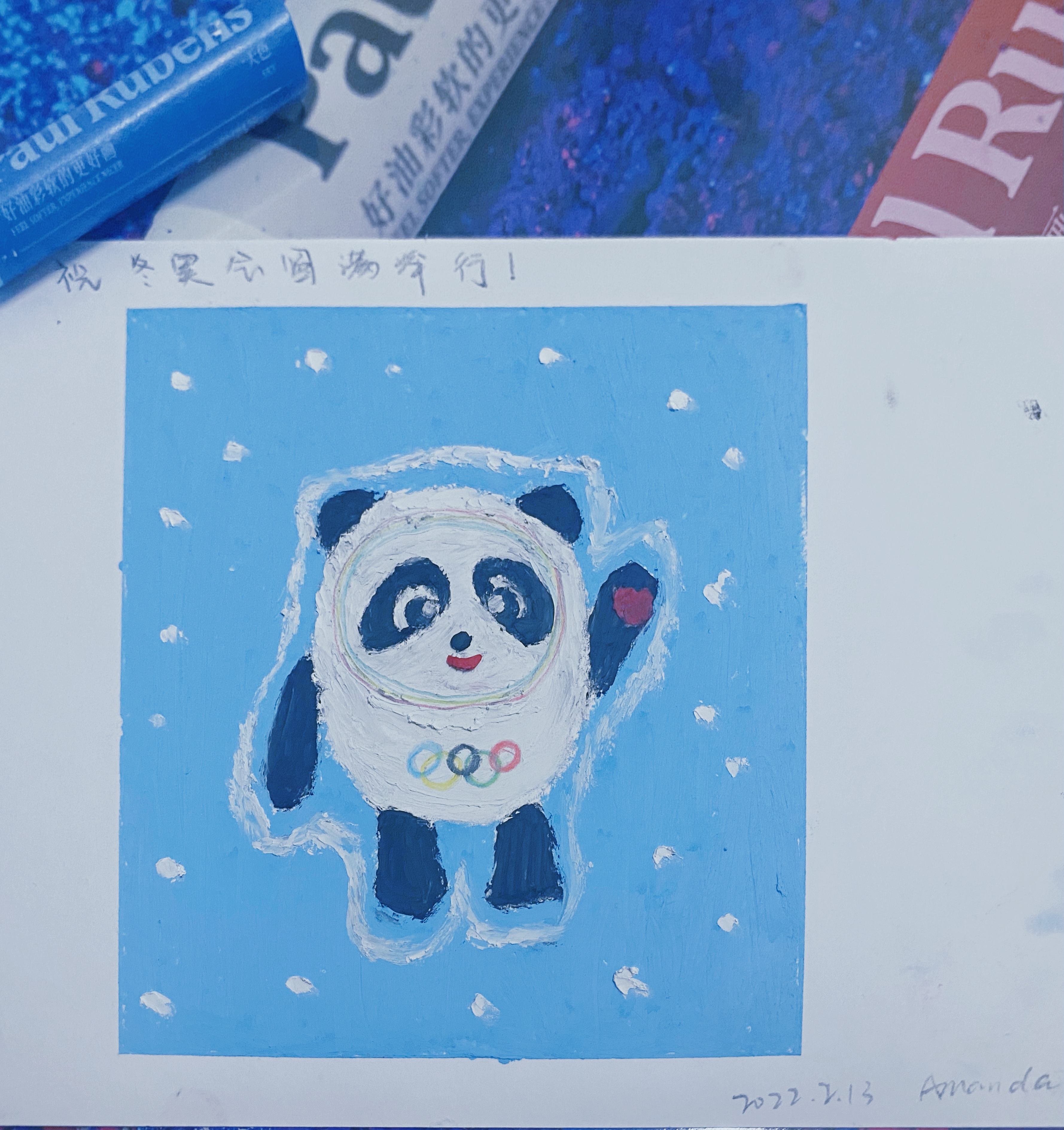 奧林匹克，不只有冠軍