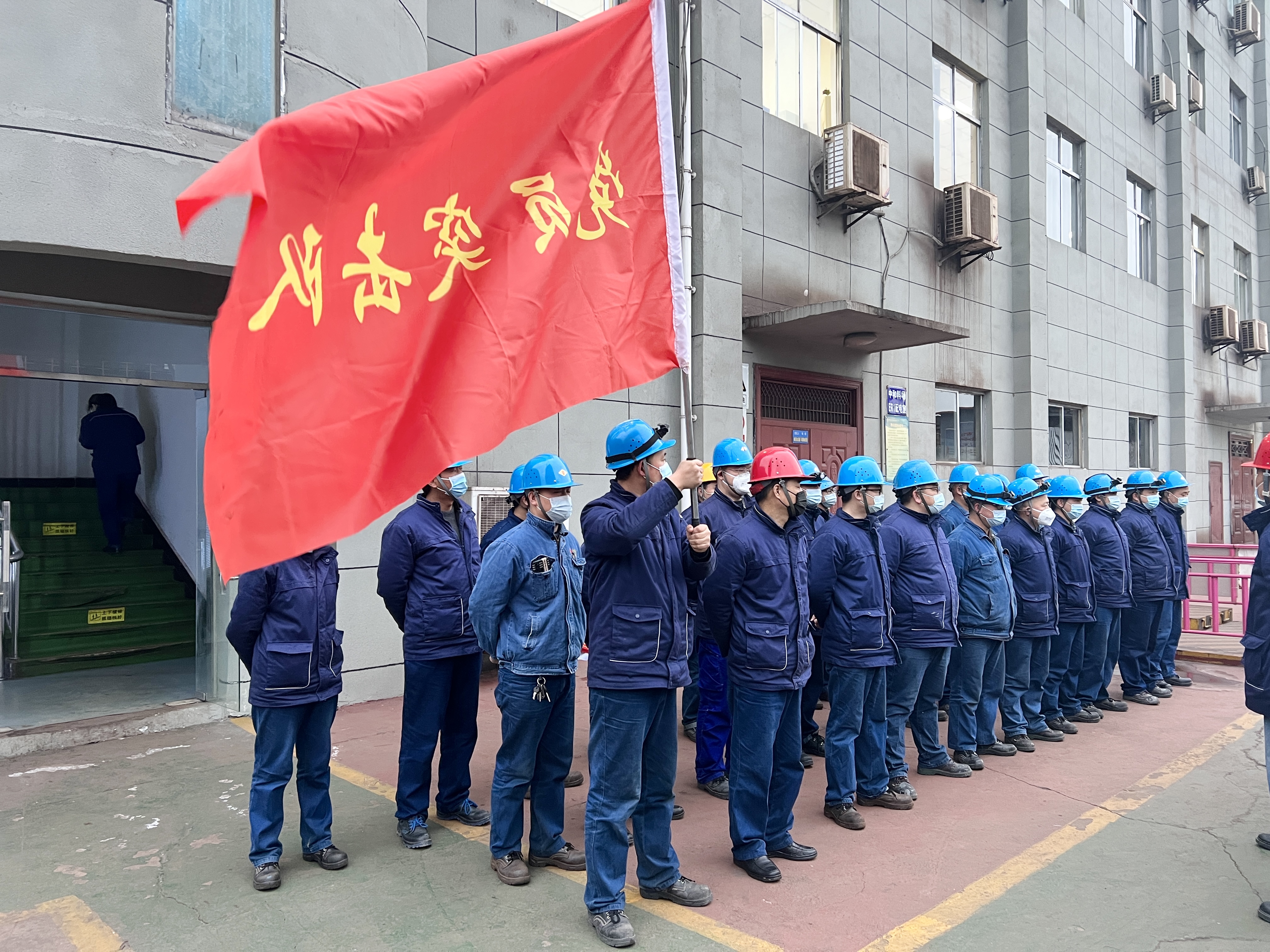 以黨建“領(lǐng)跑”之姿 走奮進(jìn)“趕考”之路