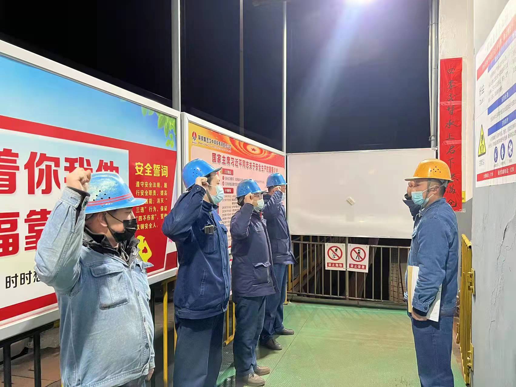 緊盯目標，構(gòu)建安全管理新格局