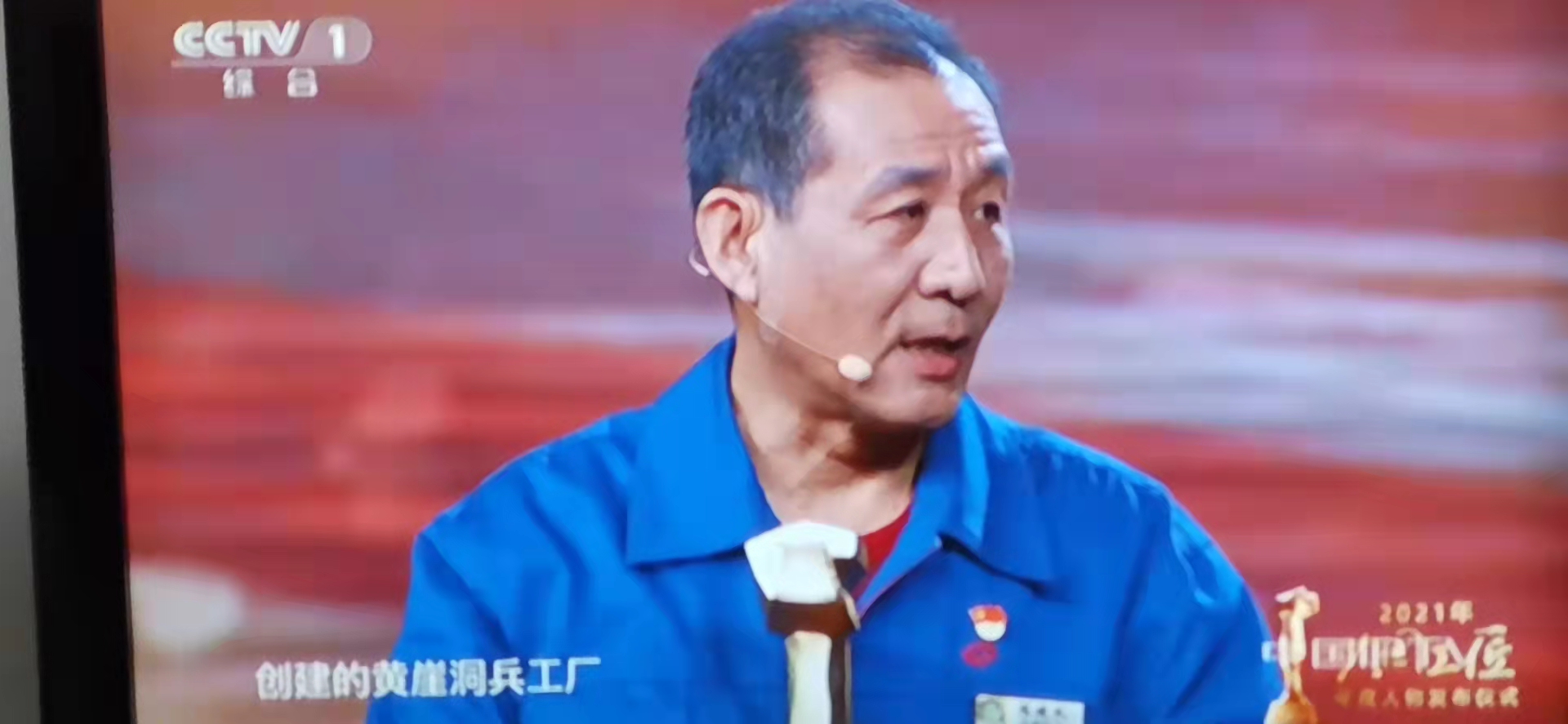 大國工匠，中華脊梁