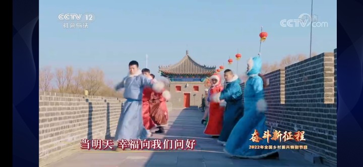 勠力同心，凝聚奮斗新力量 ——觀《奮斗新征程》有感