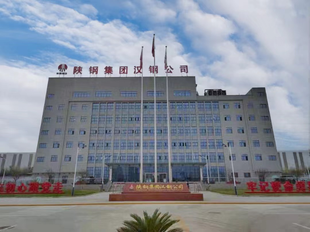 漢鋼公司新建綜合辦公樓項目喜獲陜西省建筑業(yè)綠色施工工程榮譽稱號