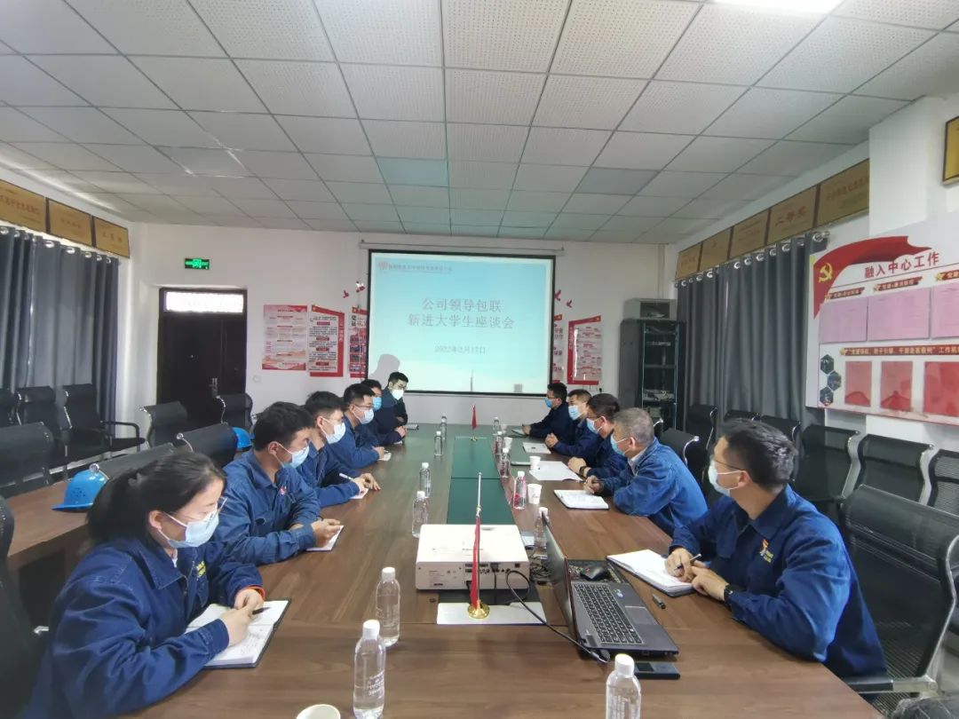 轉(zhuǎn)變身份 立足崗位 爭(zhēng)當(dāng)可堪大任的有用之才！顧興鈞對(duì)大學(xué)生員工提出期望