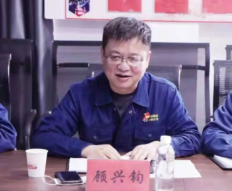 轉(zhuǎn)變身份 立足崗位 爭(zhēng)當(dāng)可堪大任的有用之才！顧興鈞對(duì)大學(xué)生員工提出期望