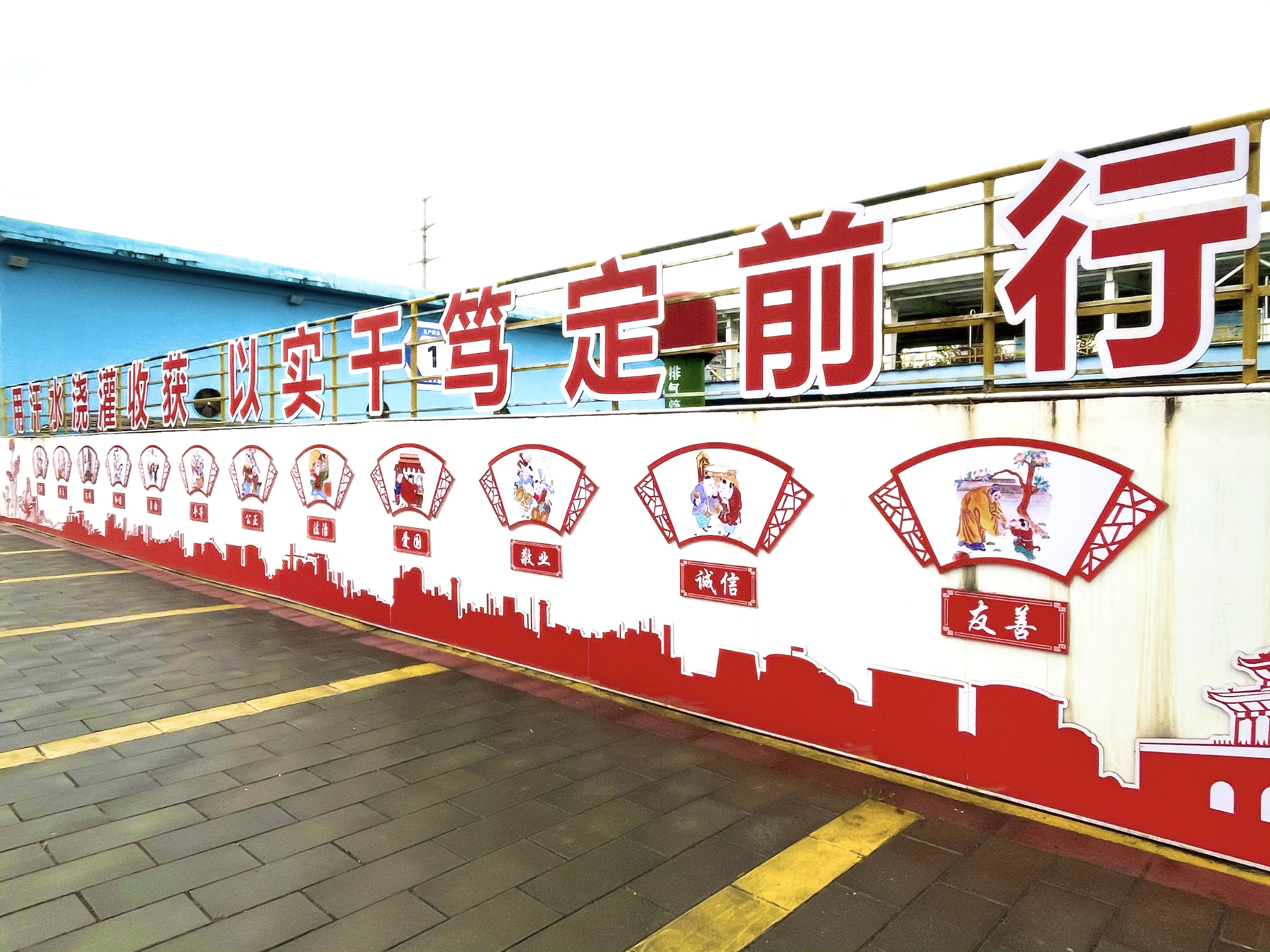 既有顏值又有內(nèi)涵 澆灌“文明之樹”開枝散葉