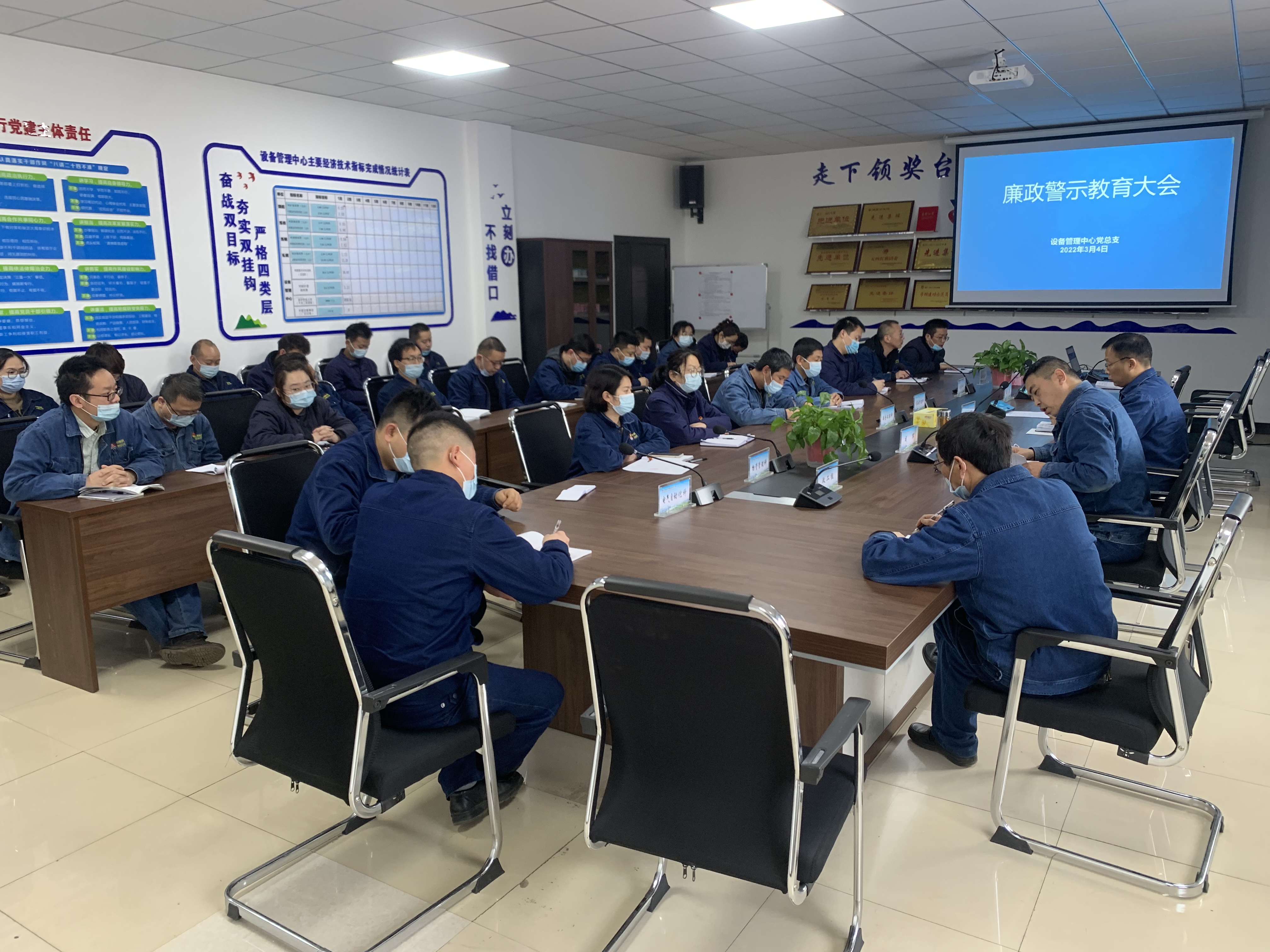 正本清源，厚植廉潔文化