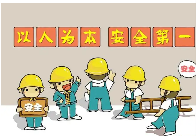 安全以人為本，從“零”開始，向“零”進(jìn)軍