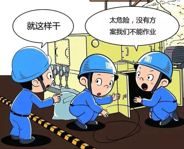 安全以人為本，從“零”開始，向“零”進(jìn)軍