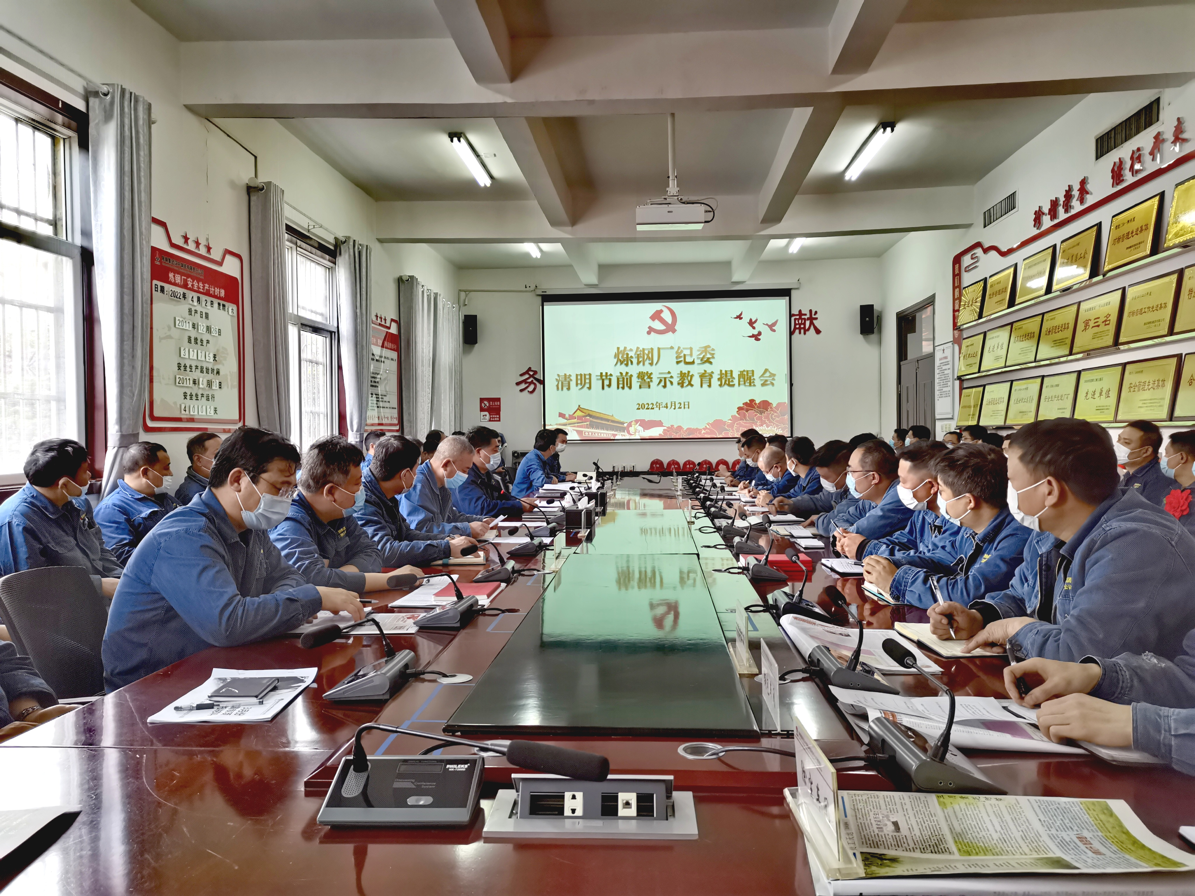 夯實(shí)廉潔根基，筑牢黨風(fēng)廉政“銅墻鐵壁”