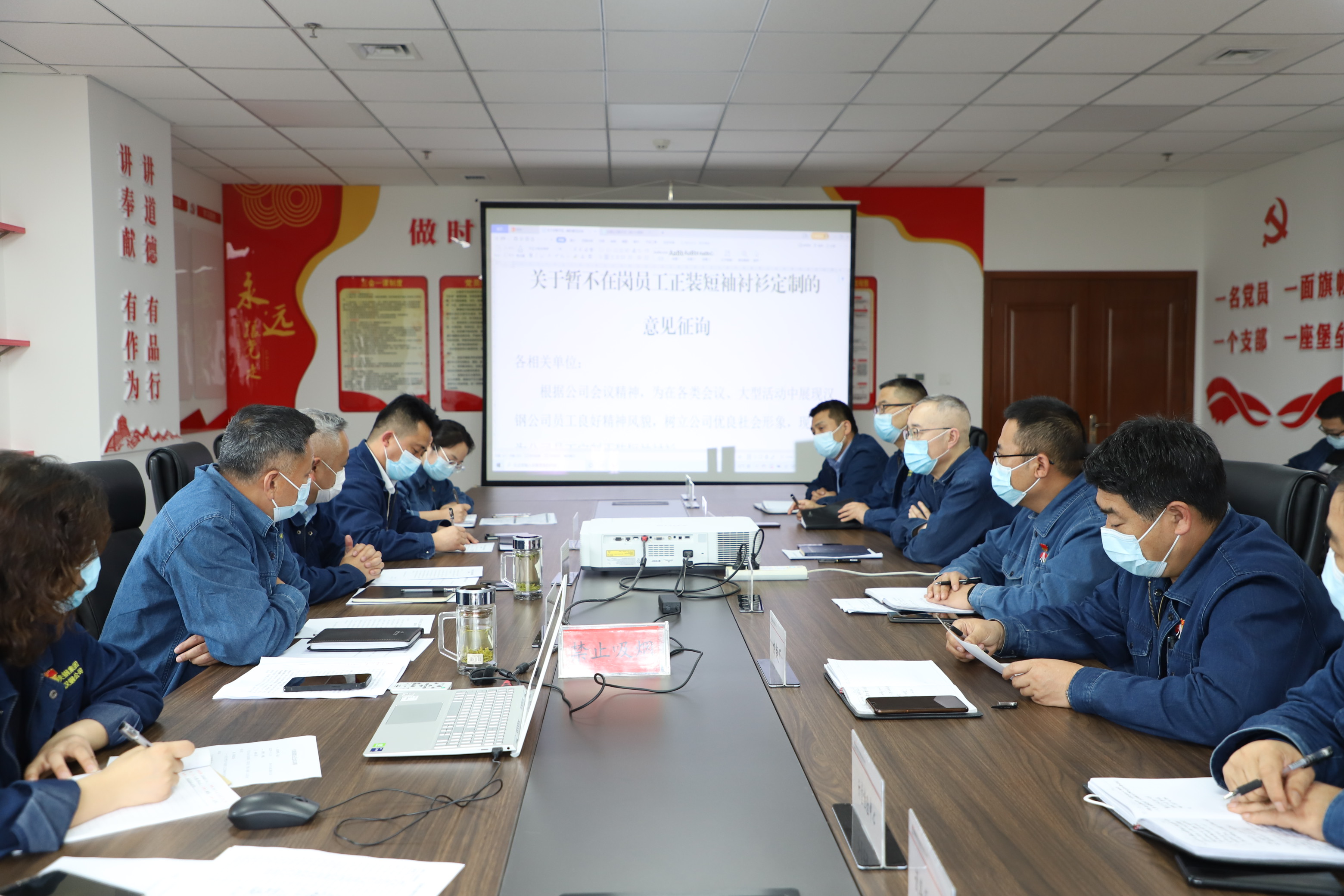 公司工會召開團組長會暨主席辦公會