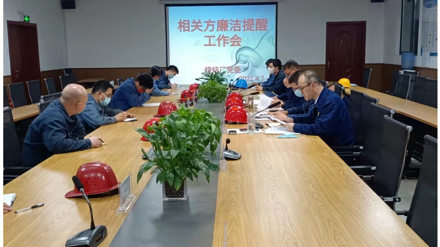 緊盯“三大關(guān)口”推動黨風(fēng)廉政建設(shè)落實落地