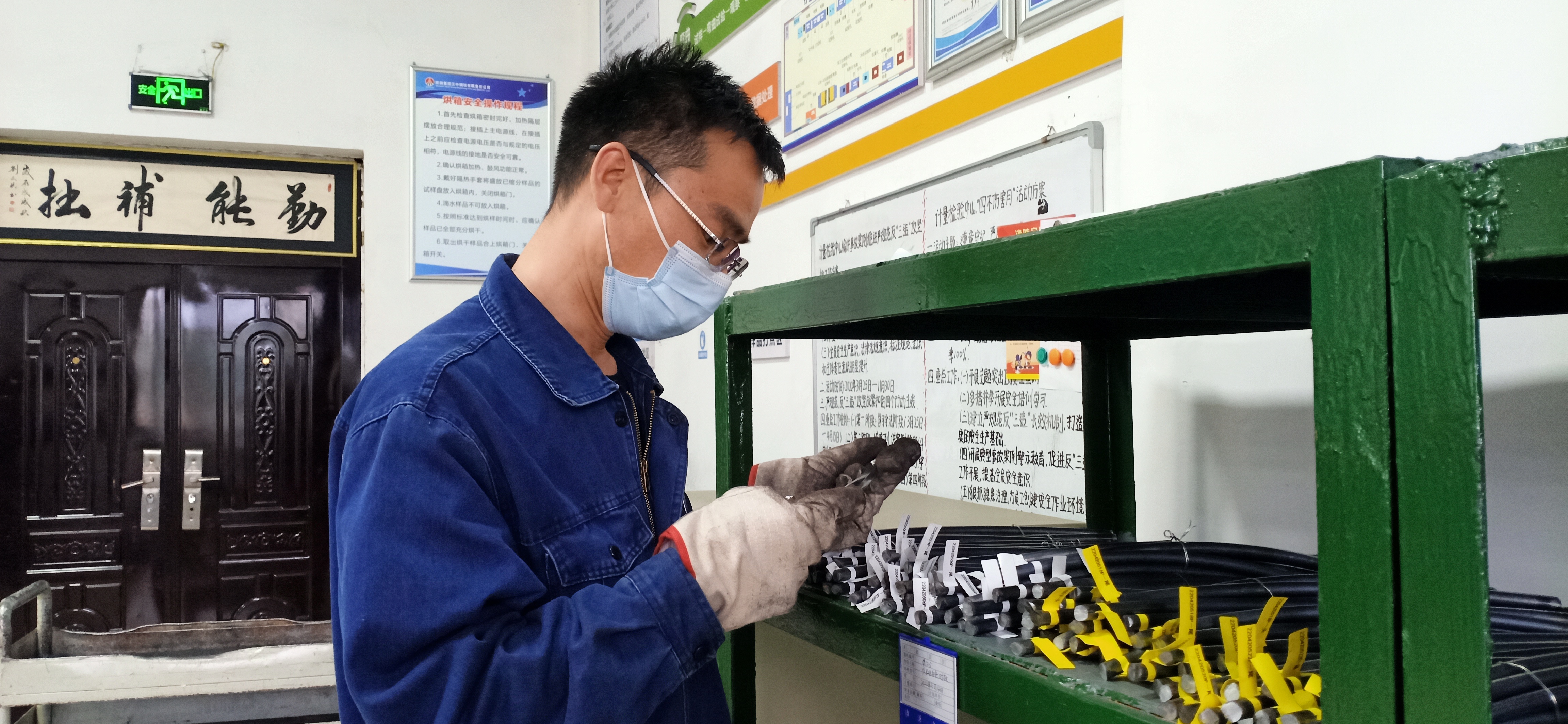 戰(zhàn)疫情、保安全，“四不傷害”月奏響安全凱歌